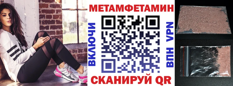 АМФЕТАМИН 98% даркнет сайт Буинск