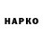 A PVP СК gamili gahi