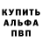 АМФЕТАМИН Розовый Kazuma Kirye