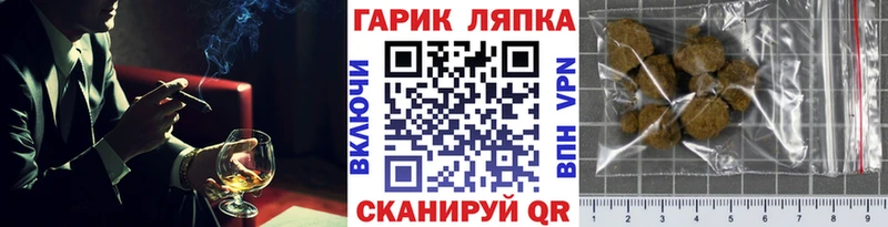 ГАШ hashish Буинск
