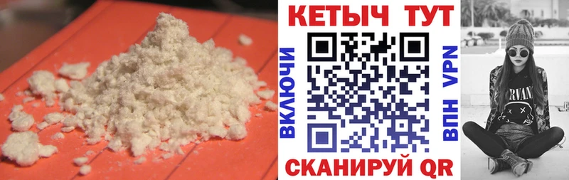 как найти закладки  Буинск  mega рабочий сайт  Кетамин VHQ 
