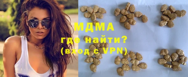 метадон Арсеньев