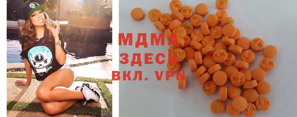 MESCALINE Протвино