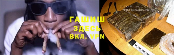 метадон Арсеньев