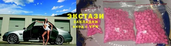 мефедрон мука Балахна