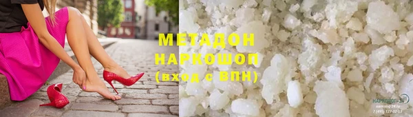 мефедрон мука Балахна