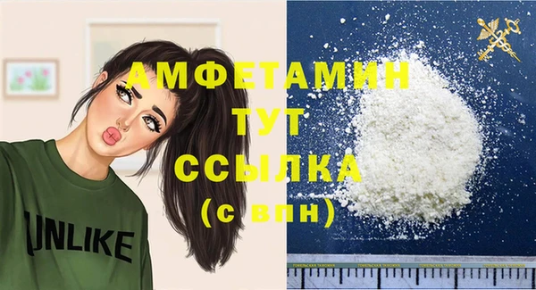 метадон Арсеньев