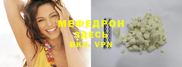 МДПВ Аркадак