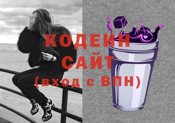 метадон Арсеньев