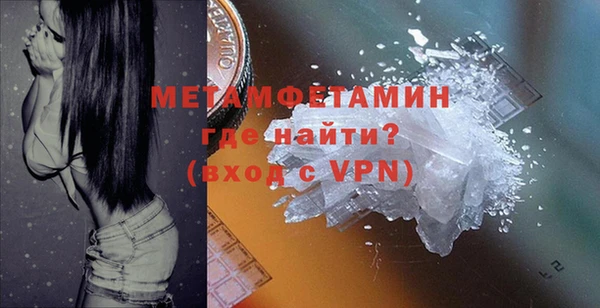 бутират Балабаново