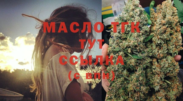 метадон Арсеньев