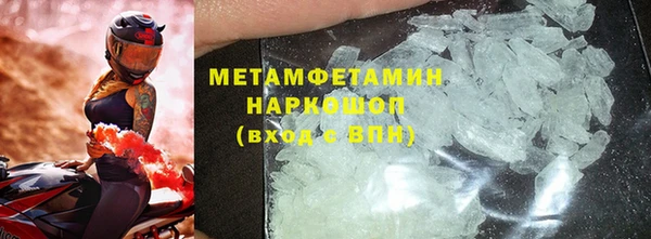 метадон Арсеньев