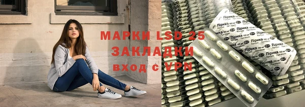 бутират Балабаново