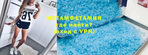 метадон Арсеньев
