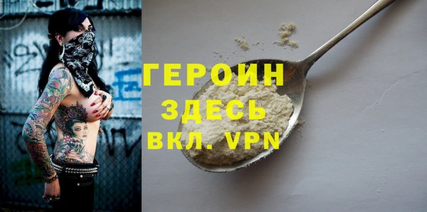 бутират Балабаново
