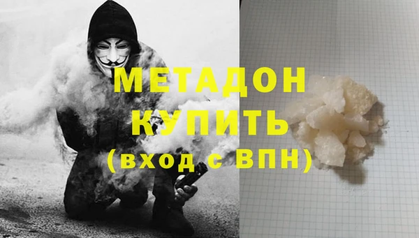 PSILOCYBIN Армянск