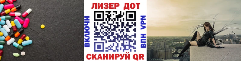 ЛСД экстази ecstasy  где купить наркоту  Буинск 