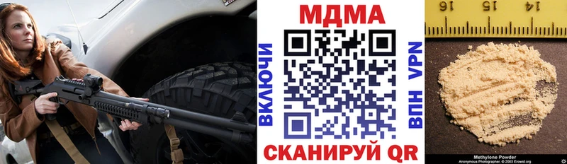 MDMA crystal Буинск