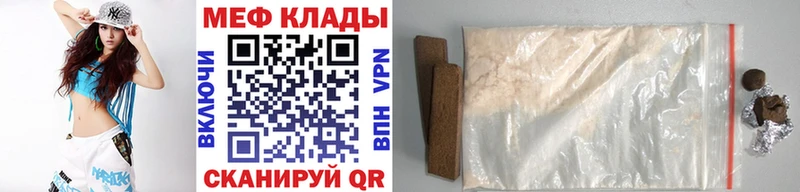 Мефедрон  Буинск