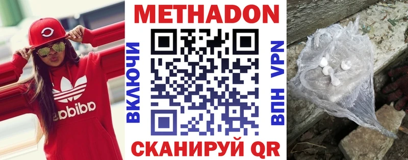 blacksprut ТОР  это какой сайт  Метадон VHQ  Буинск 