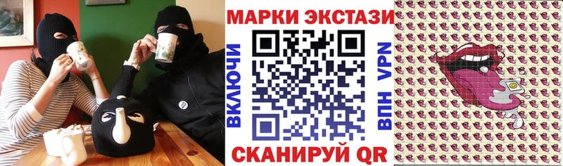 сайты даркнета официальный сайт  mega зеркало  Буинск  Марки N-bome 1,5мг 